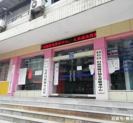 如皋东兴福州伴游雇用(福州东兴工业有限公司)