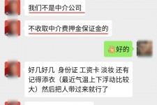 如皋兼职模特拍摄协议(兼职模特雇用签的是什么协议)