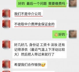 如皋兼职模特拍摄协议(兼职模特雇用签的是什么协议)