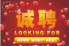 如皋秦皇岛平面模特兼职雇用(秦皇岛平面模特兼职雇用德律风)