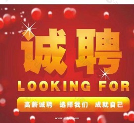 如皋秦皇岛平面模特兼职雇用(秦皇岛平面模特兼职雇用德律风)