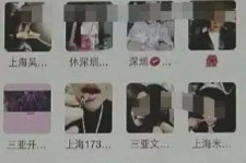 如皋男性私家伴游雇用(上海酒店私家男伴游雇用)
