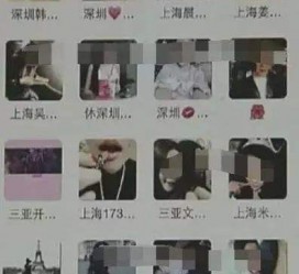 如皋男性私家伴游雇用(上海酒店私家男伴游雇用)