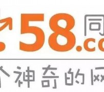 如皋商务伴游招聘 博爱女子58同城上找工作 被骗数千元 满满的全是套路