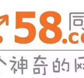 如皋商务伴游招聘 博爱女子58同城上找工作 被骗数千元 满满的全是套路
