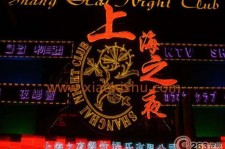 如皋淮安演艺模特兼职雇用信息的简单介绍