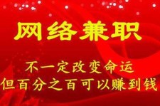 如皋保定兼职伴游(保定哪里有兼职)