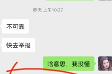 如皋淘宝兼职模特骗人(淘宝模特雇用兼职可靠吗)