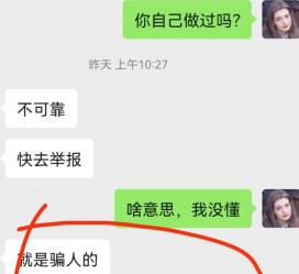如皋淘宝兼职模特骗人(淘宝模特雇用兼职可靠吗)
