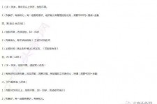 如皋大连伴游雇用(伴游办事雇用信息)