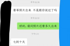 如皋兼职模特上当(北京兼职模特上当了)