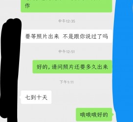如皋兼职模特上当(北京兼职模特上当了)