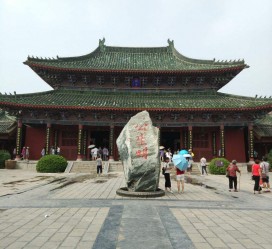 如皋开封旅游攻略(开封旅游攻略自由行攻略)