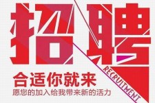如皋北京伴游招聘 北京伴游 所有的小我私人资料所有隐藏性，平安，可靠，所有是熟客！
