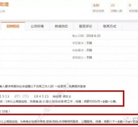 如皋广州伴游雇用平台(广州私家助理伴游雇用)
