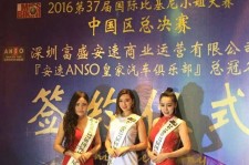 如皋比基尼小姐(比基尼小姐动漫妹子图片)