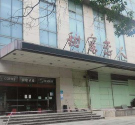 如皋上海外围伴游最新雇用(上海外围伴游最新雇用网)