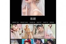 如皋模特兼职圈套(模特兼职圈套怎么样搜找证据)