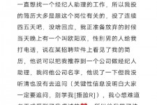 如皋商务伴游雇用圈套(商务伴游雇用圈套揭秘)