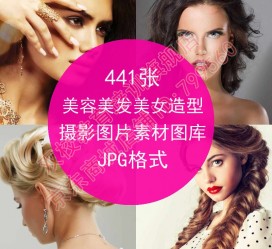 如皋发型模特能兼职几次(发型模特一次给几钱)