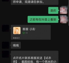 如皋兼职男平面模**一般几的简单介绍