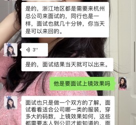 如皋模特兼职微信(哪里能找到模特兼职)