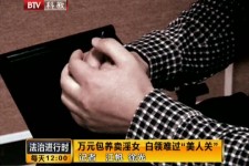 如皋上海伴游 卧底暗访美女＂伴游＂！价钱公开马上脱光光