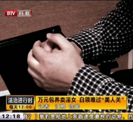 如皋上海伴游 卧底暗访美女＂伴游＂！价钱公开马上脱光光