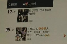 如皋夜场雇用伴游(北京夜场雇用伴游师傅)