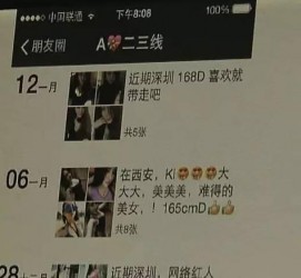 如皋夜场雇用伴游(北京夜场雇用伴游师傅)