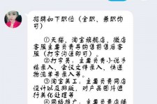 如皋赶集网上的模特兼职是实的假的(赶集网上的模特兼职是实的假的呀)