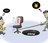 如皋北京伴游招聘 58同城网等平台招聘陷阱遭曝光！已超5千人受骗、诈骗金额近亿元、被逼卖淫！