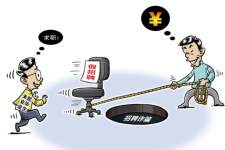 如皋北京伴游招聘 58同城网等平台招聘陷阱遭曝光！已超5千人受骗、诈骗金额近亿元、被逼卖淫！