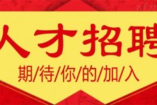 如皋上海伴游招聘 招聘 | 浦东机场专柜销售