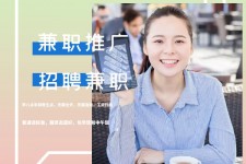 如皋上海兼职模特雇用信息(上海兼职模特预约)