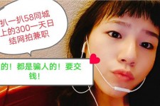 如皋1浙江同城学生兼职模特(终年高薪诚聘各类兼职模特)