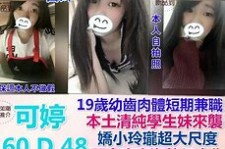 如皋模特兼职提早摄影收费(兼职模特先交钱摄影一般吗)