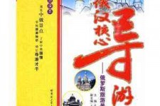 如皋景区伴游雇用(高端伴游雇用网)