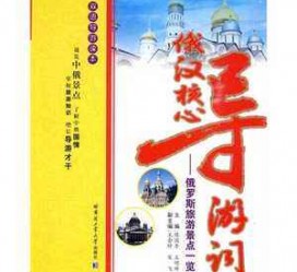 如皋景区伴游雇用(高端伴游雇用网)
