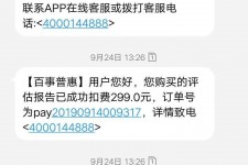 如皋模特兼职带身份证靠谱吗的简单介绍