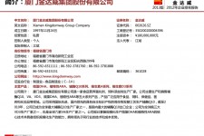 如皋厦门酒店雇用高薪女公关伴游(厦门游览社雇用导游)