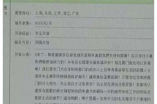 如皋西安雇用私家伴游(西安商务伴游兼职雇用)