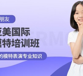 如皋深圳儿童模特兼职(模特拍摄兼职是不是实的)