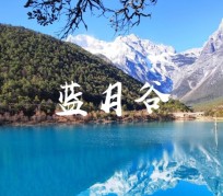 如皋云南旅游攻略(云南旅游攻略6天5晚多少钱)