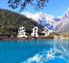 如皋云南旅游攻略(云南旅游攻略6天5晚多少钱)