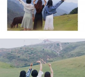 如皋短途旅游(短途旅游英语)