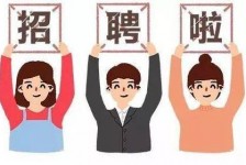 如皋私人伴游 北京私人招聘伴游，全国各地私人陪同游玩(今日/招聘)