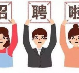 如皋私人伴游 北京私人招聘伴游，全国各地私人陪同游玩(今日/招聘)