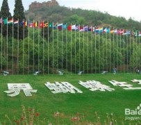 如皋昆明旅游攻略(昆明旅游攻略景点大全抚仙湖)