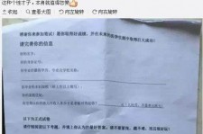 如皋私家助理伴游雇用90万月薪(私家助理伴游雇用90万月薪是实的吗)